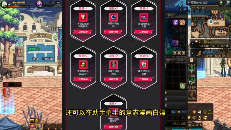 dnf徽章镶嵌颜色怎么选 新手必看颜色搭配攻略