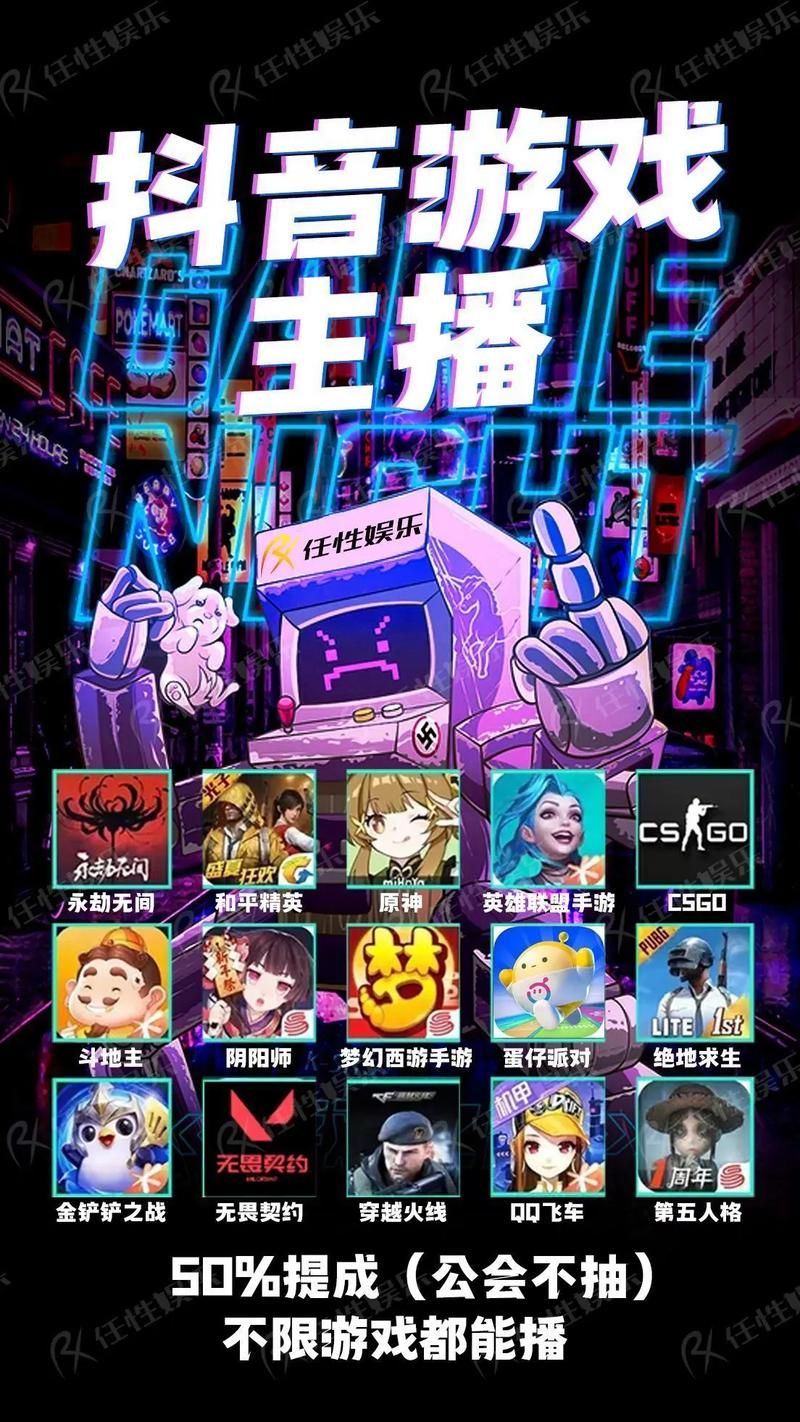 dnf怎么加入公会 简单几步教你轻松入会