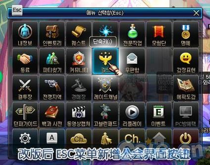 dnf怎么加入公会 简单几步教你轻松入会