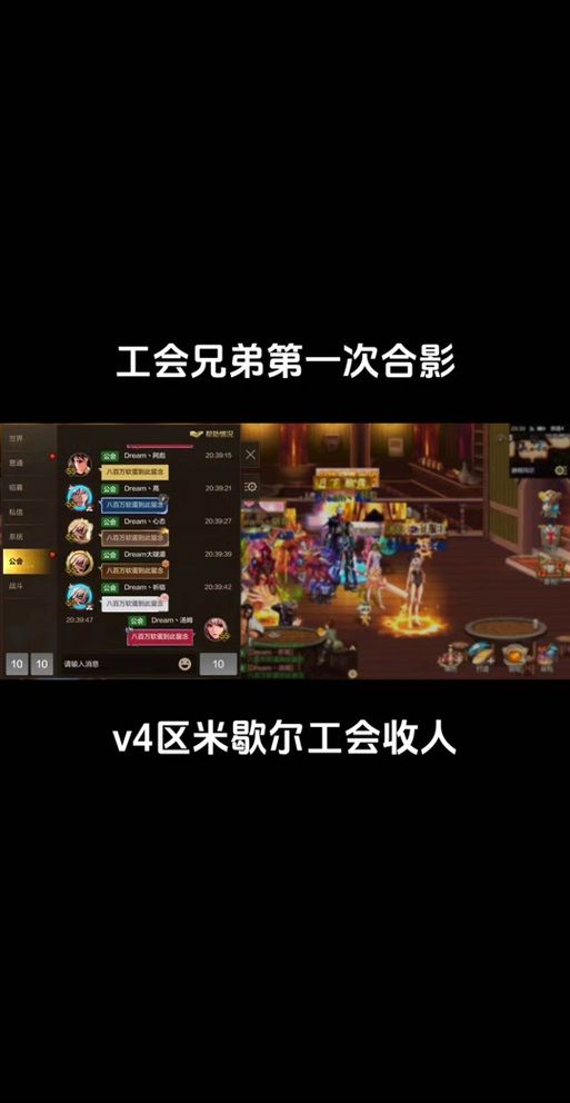 dnf怎么加入公会 简单几步教你轻松入会