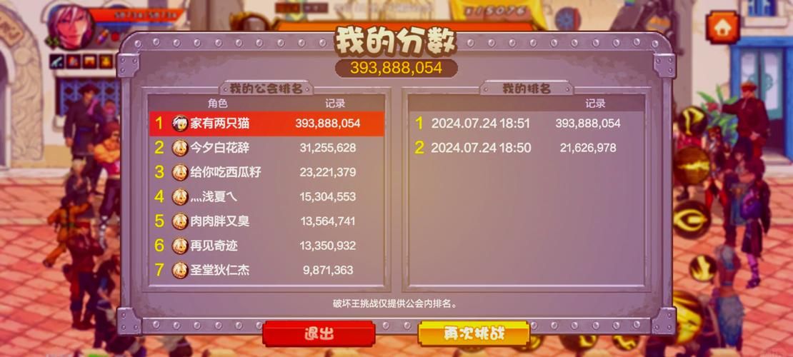 dnf怎么加入公会 简单几步教你轻松入会