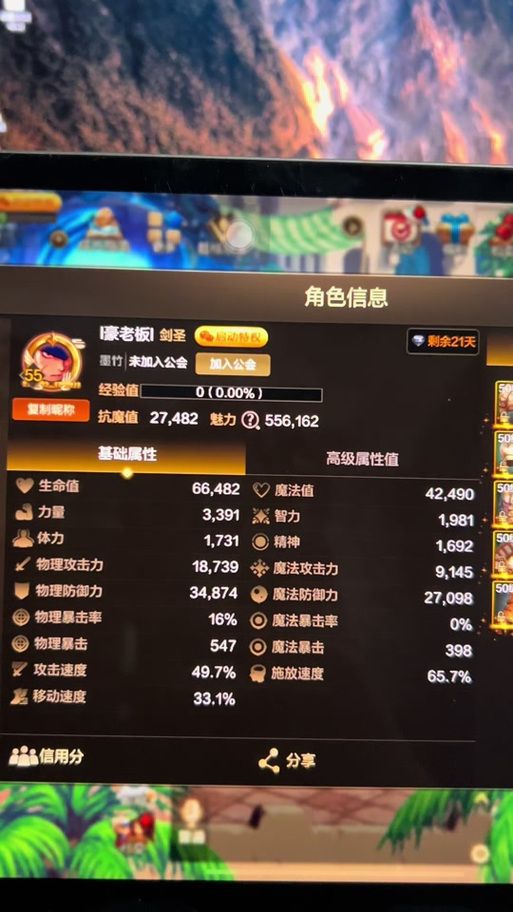 dnf怎么加入公会 简单几步教你轻松入会