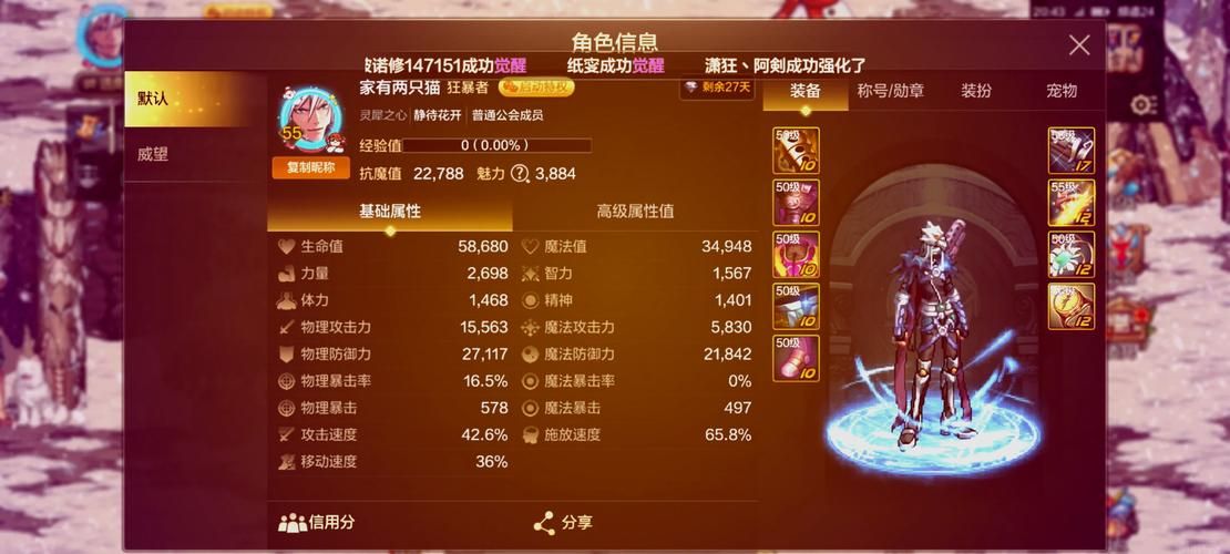 dnf怎么加入公会 简单几步教你轻松入会