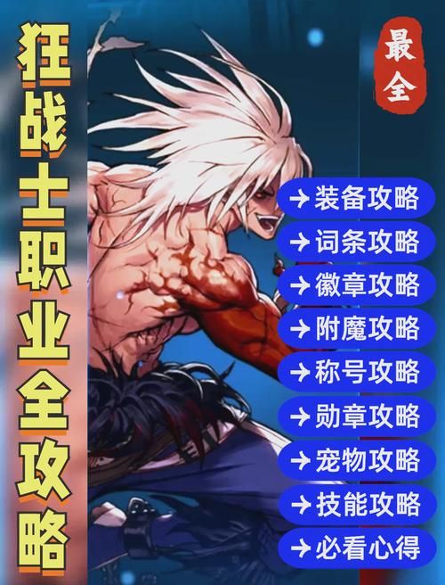 dnf怎么合成装备 新手必看的装备合成攻略