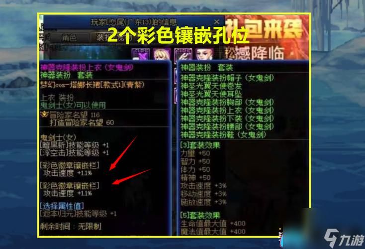 dnf怎么找回装备 实用方法助你轻松找回珍贵装备