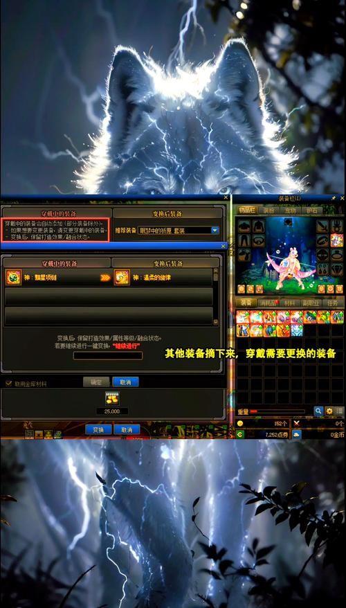 dnf怎么找回装备 实用方法助你轻松找回珍贵装备