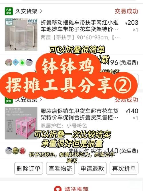 dnf怎么摆摊啊 摆摊位置选择与价格设定攻略