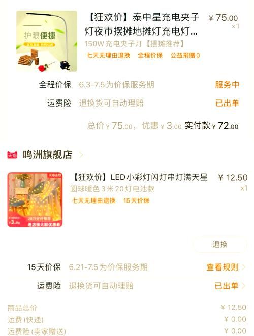 dnf怎么摆摊啊 摆摊位置选择与价格设定攻略
