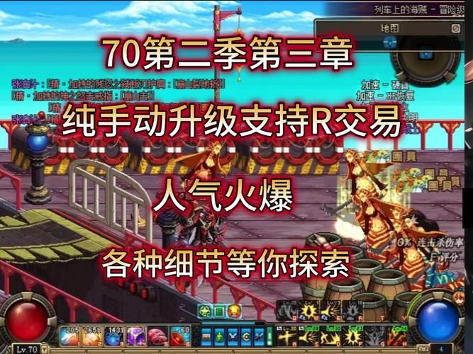 dnf怎么摆摊啊 摆摊位置选择与价格设定攻略