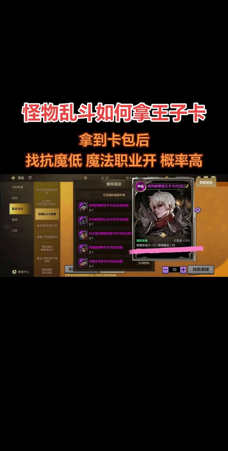 dnf怪物属性抗性怎么打 高抗性怪物应对攻略