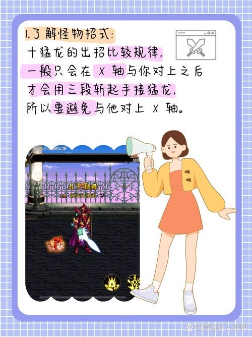 dnf怪物属性抗性怎么打 高抗性怪物应对攻略