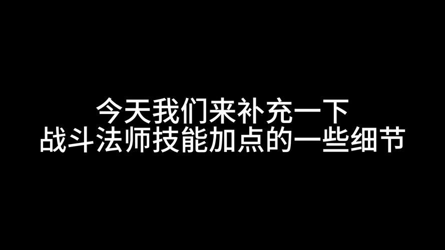 dnf战斗法师技能详解 新手必看五大核心技巧