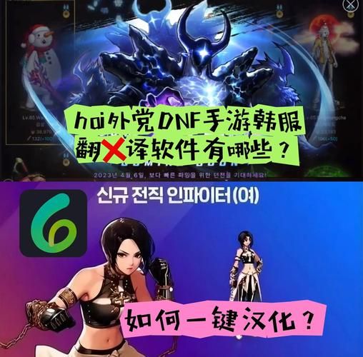 dnf手游韩服攻略问答 常见问题解决与资源获取方法