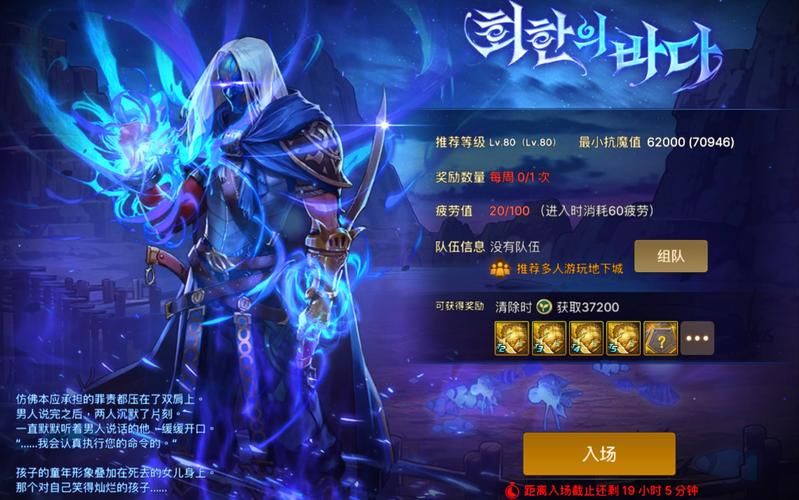 dnf手游韩服攻略问答 常见问题解决与资源获取方法