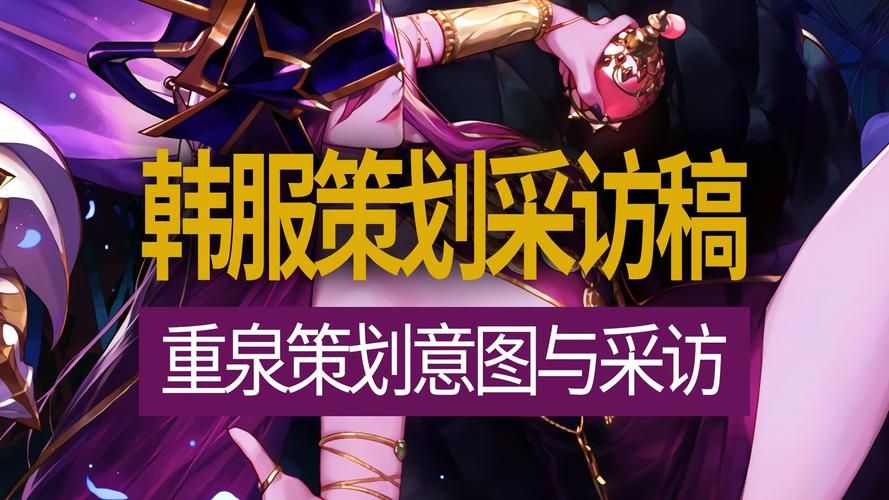 dnf手游韩服攻略问答 常见问题解决与资源获取方法