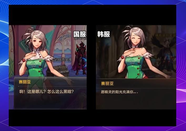 dnf手游韩服攻略问答 常见问题解决与资源获取方法