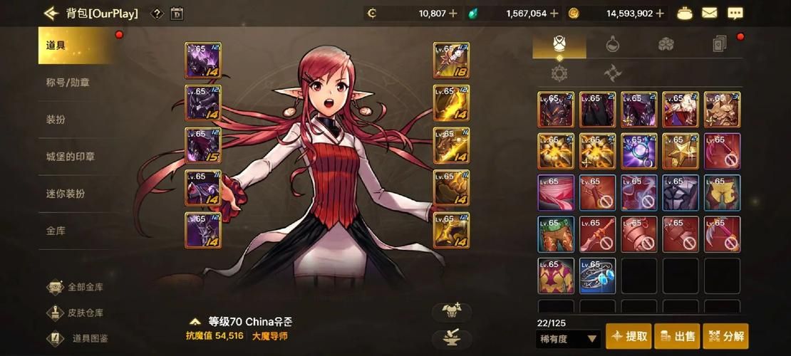 dnf手游韩服攻略问答 常见问题解决与资源获取方法