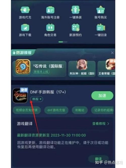 dnf手游韩服攻略问答 常见问题解决与资源获取方法