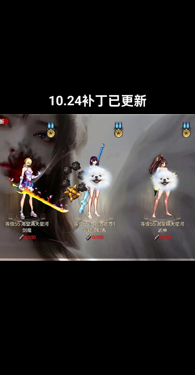 dnf技能美化补丁下载 最新版本一键获取