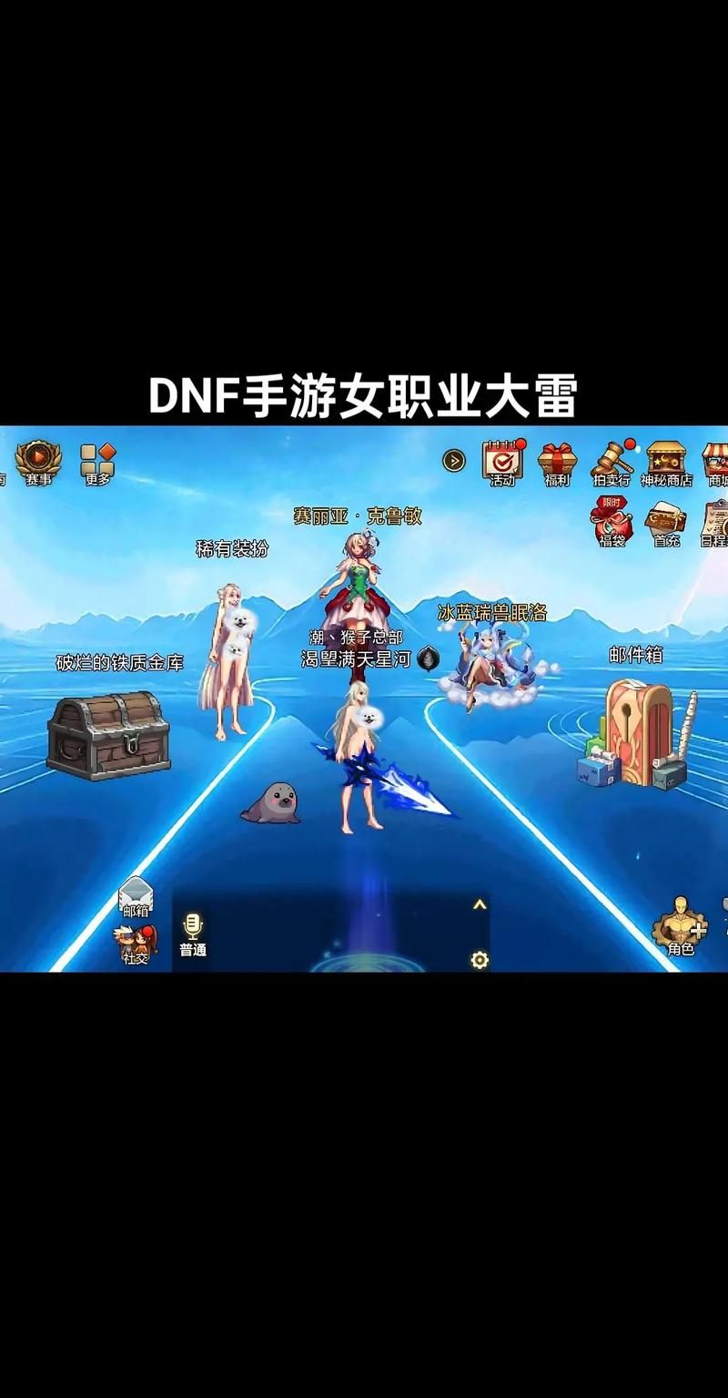 dnf技能美化补丁下载 最新版本一键获取