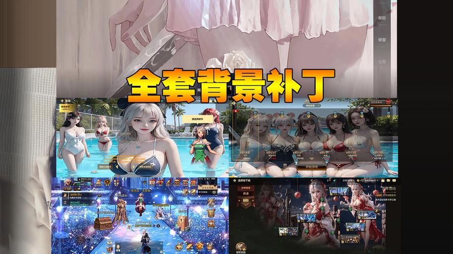 dnf技能美化补丁下载 最新版本一键获取