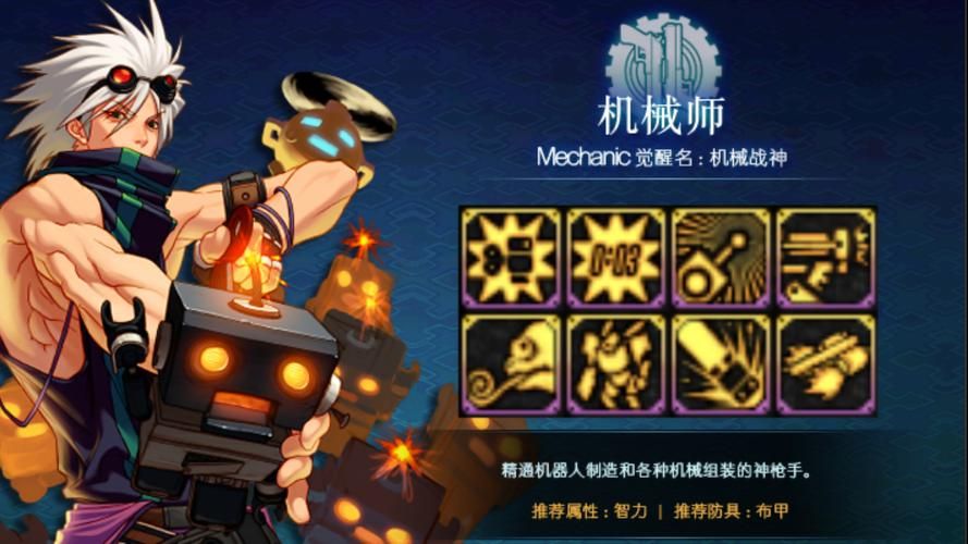 dnf护石怎么升级 详细步骤教你轻松提升护石等级