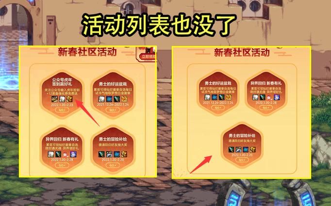 dnf拍卖行下架时间要多久 重新上架流程指南
