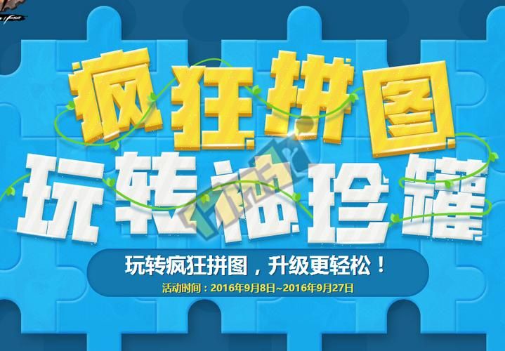 dnf拍卖行下架时间要多久 重新上架流程指南
