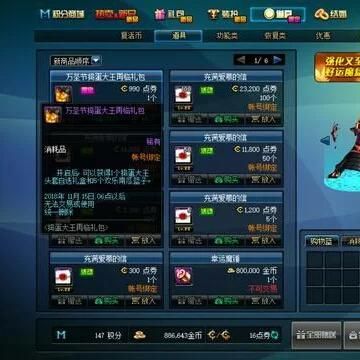 dnf拍卖行下架时间要多久 重新上架流程指南