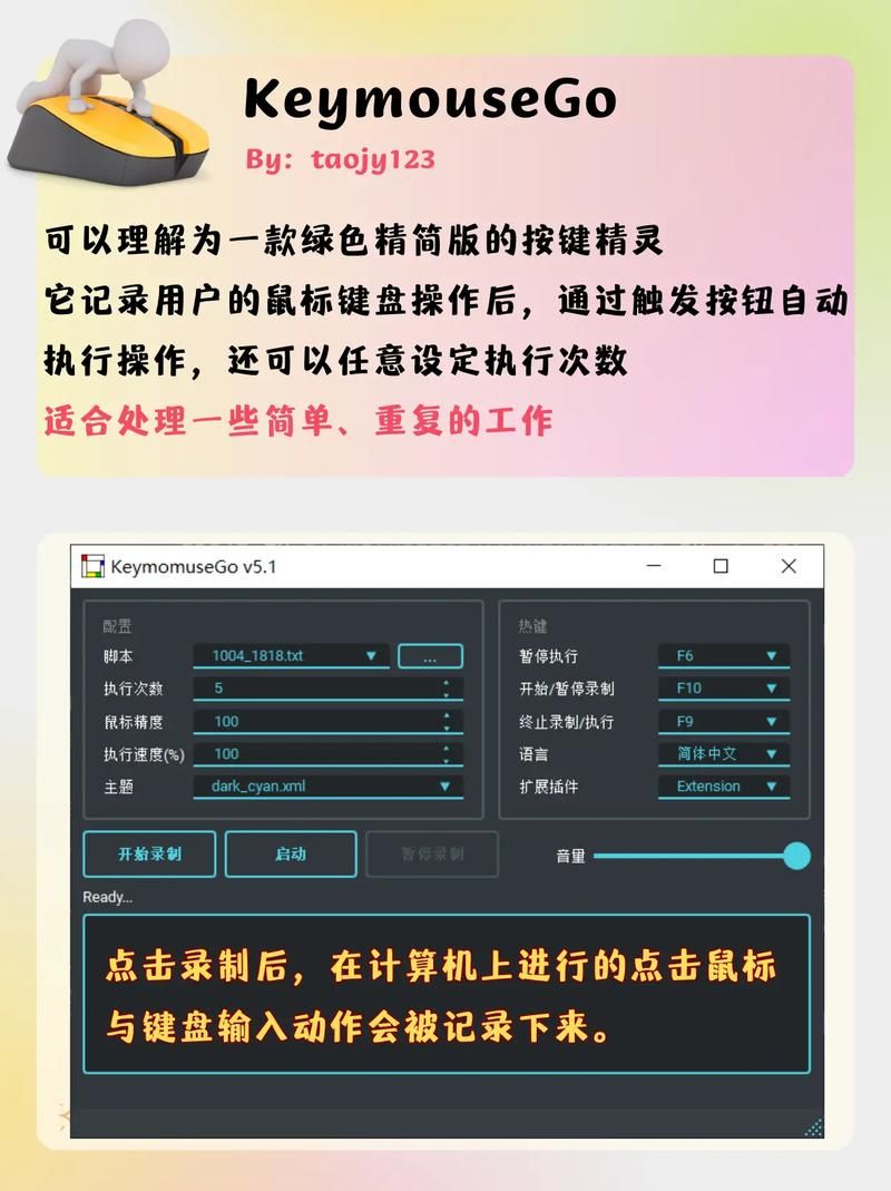 dnf按键精灵脚本哪个好用 实测推荐这几款
