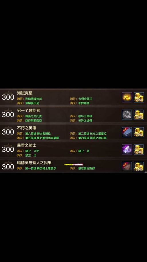 dnf按键精灵脚本哪个好用 实测推荐这几款