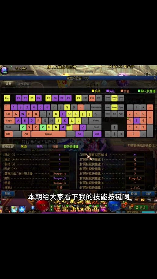 dnf按键精灵脚本哪个好用 实测推荐这几款