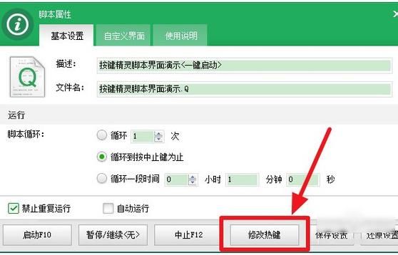 dnf按键精灵脚本哪个好用 实测推荐这几款
