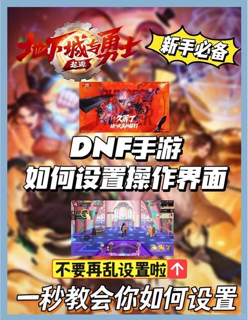 dnf按键精灵脚本哪个好用 实测推荐这几款