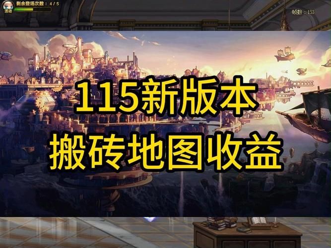 dnf搬砖哪里最好 这几个地图收益超高必刷