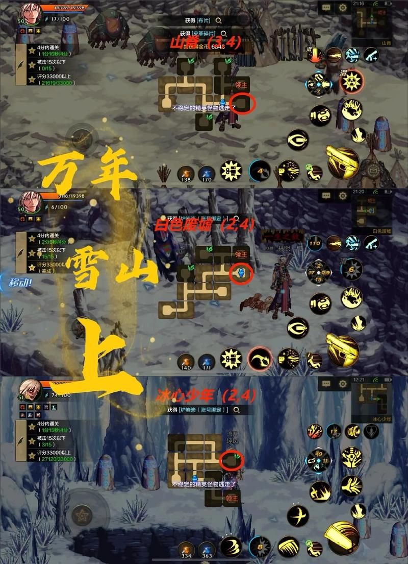 dnf搬砖哪里最好 这几个地图收益超高必刷