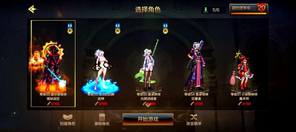 dnf搬砖职业推荐新手必看的高效率职业选择