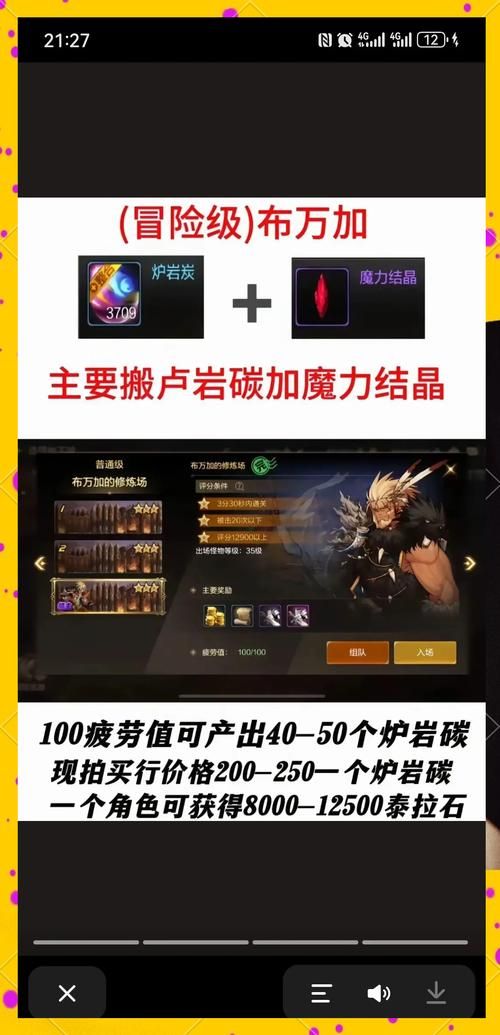 dnf搬砖职业推荐新手必看的高效率职业选择