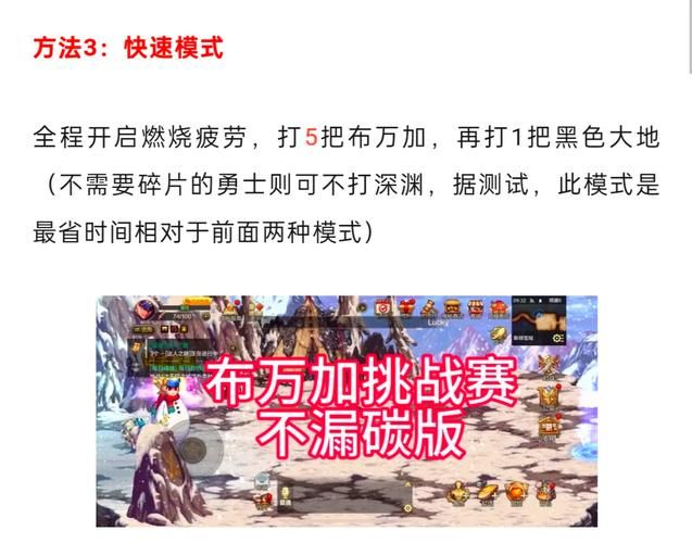 dnf搬砖职业推荐新手必看的高效率职业选择