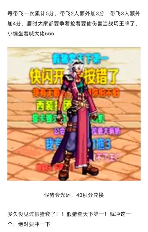 dnf搬砖职业推荐新手必看的高效率职业选择