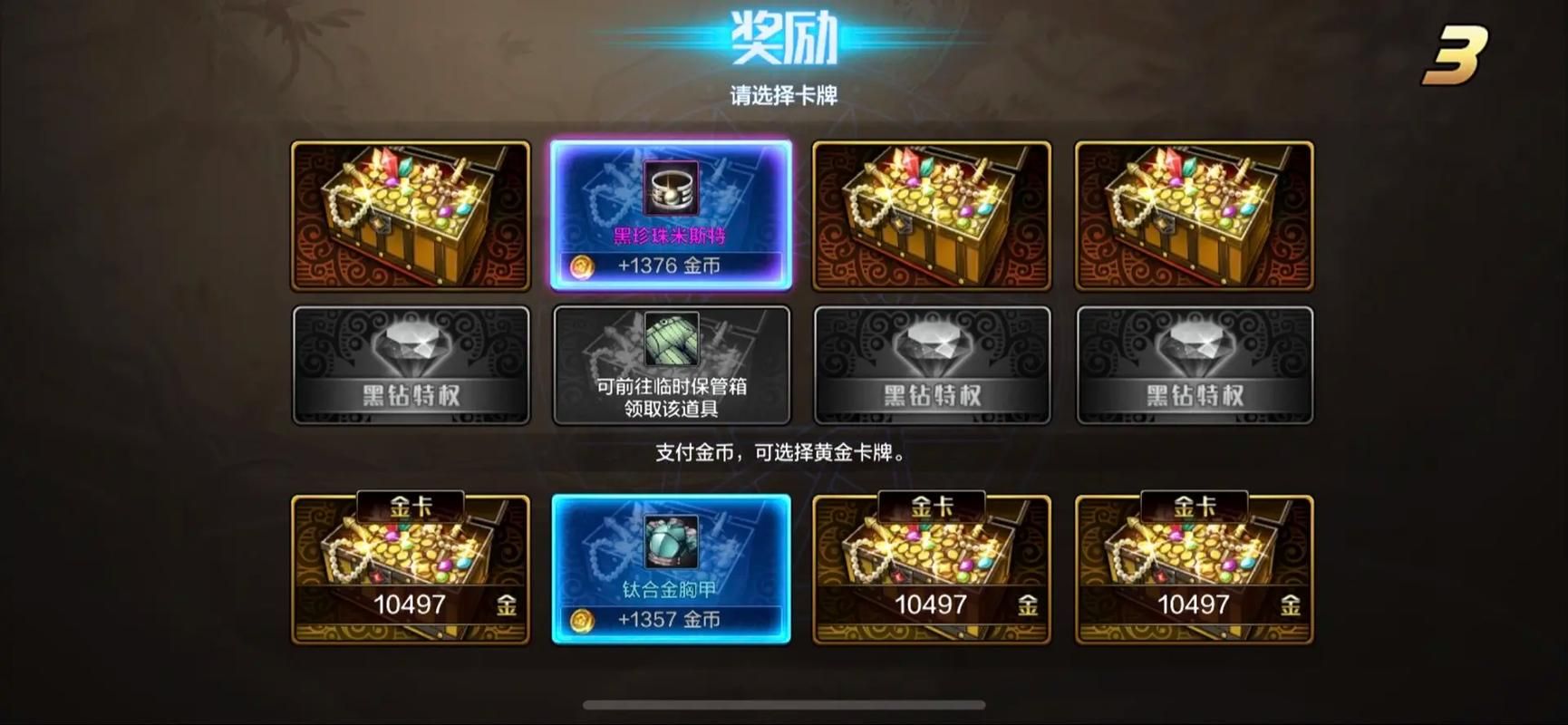 dnf摸金什么意思 新手必看的摸金玩法解析