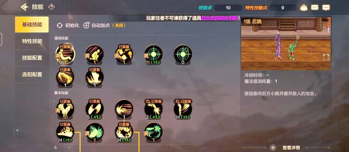 dnf散打pk加点分享 让你pk更厉害