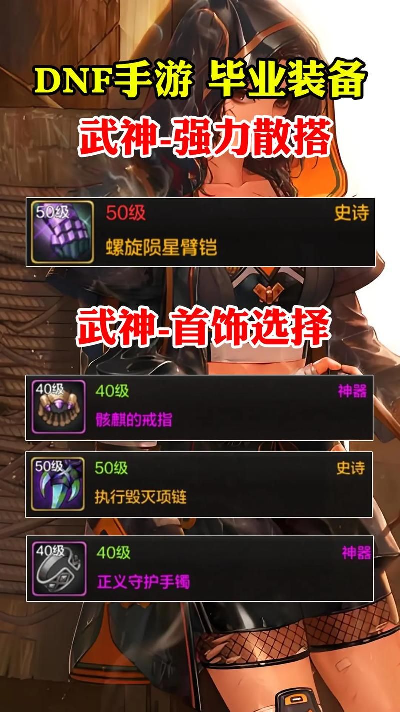 dnf散打二次觉醒技能详解 教你如何快速上手