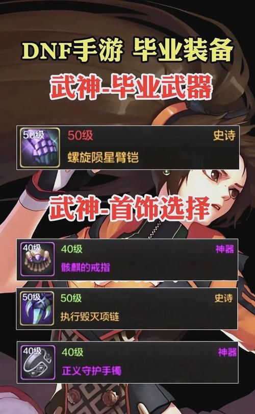 dnf散打二次觉醒技能详解 教你如何快速上手