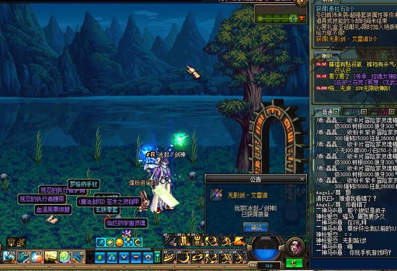 dnf无影剑哪里爆 详细获取攻略一览