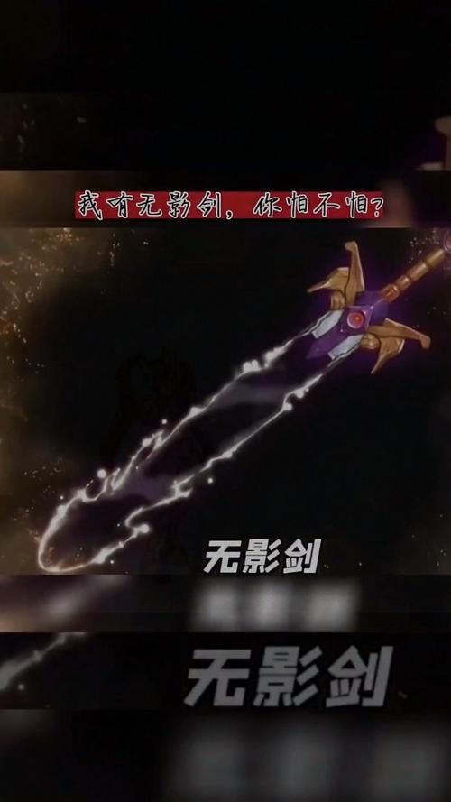 dnf无影剑哪里爆 详细获取攻略一览