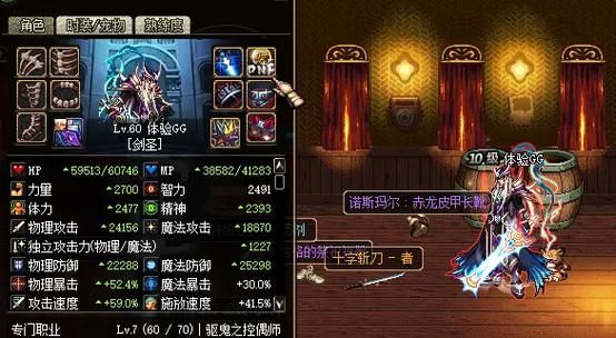 dnf无影剑哪里爆 详细获取攻略一览