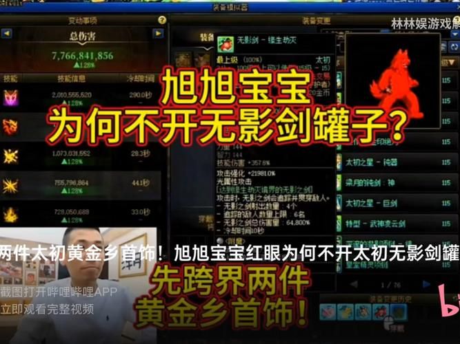 dnf无影剑哪里爆 详细获取攻略一览