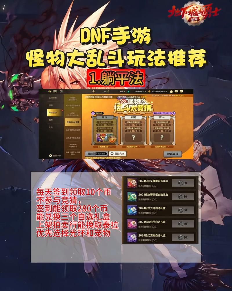 dnf时空之门深渊怎么刷 新手速通攻略分享