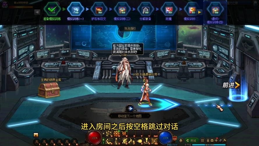 dnf时空之门深渊怎么刷 新手速通攻略分享
